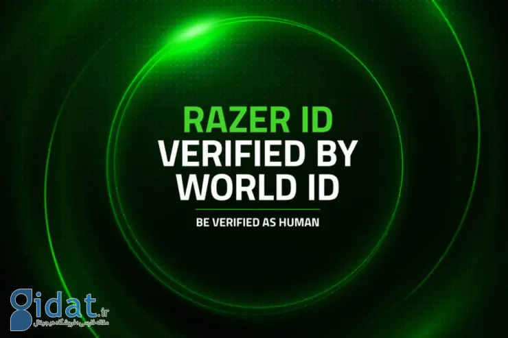 ریزر ID تأیید شده توسط World