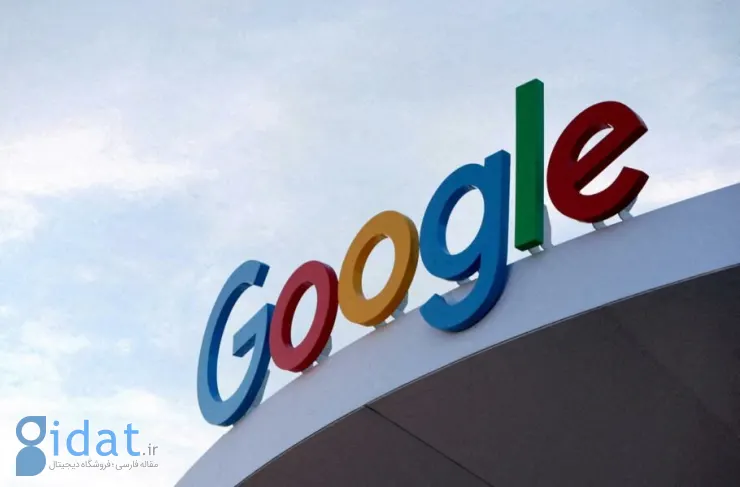 گوگل با شکایت 13.6 میلیارد پوندی در بریتانیا مواجه است