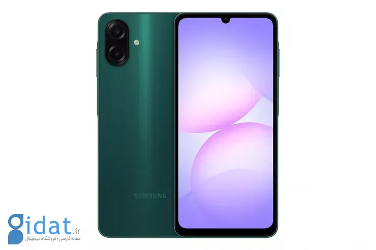 سامسونگ گلکسی A07