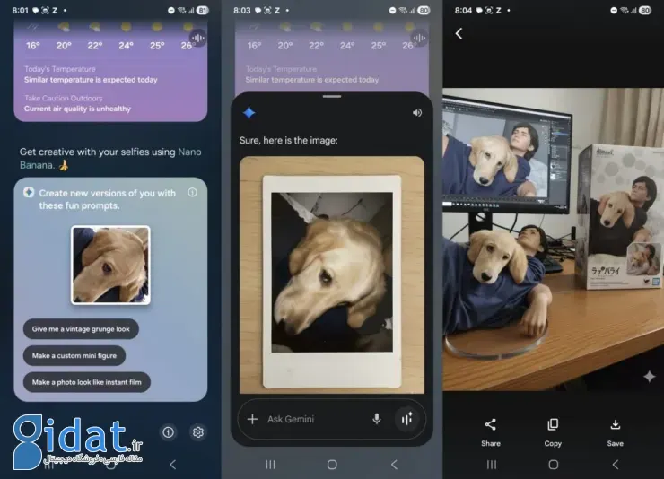مدل Nano Banana در Now Brief سامسونگ