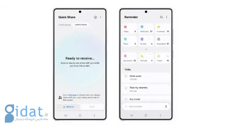 عرضه اولیه One UI 8 همراه با گوشی‌های تاشوی جدید سامسونگ