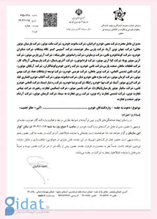 فروش خودروهای وارداتی