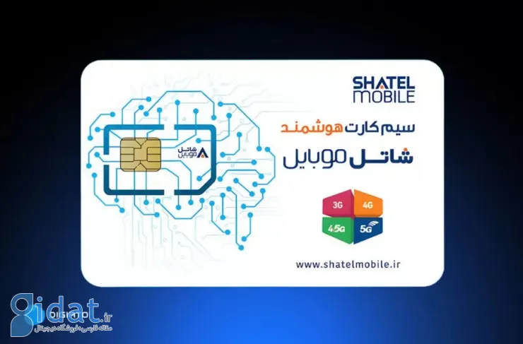 راهنمای جامع خرید بسته اینترنت شاتل موبایل + کدهای کاربردی