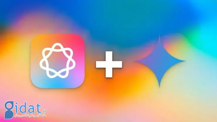 iOS 26.4 سیری جدید