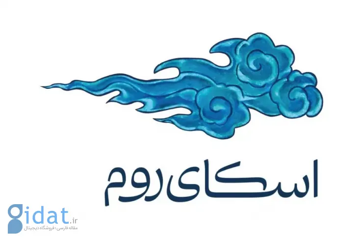 اسکای‌روم از مرز میزبانی ۲۰ میلیون رویداد آنلاین عبور کرد