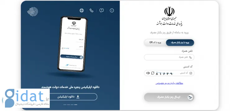 دولت من