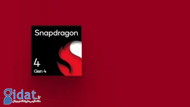 اسنپدراگون 4 نسل 4