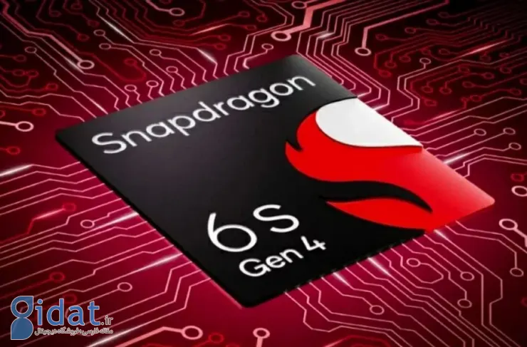 نسل جدید تراشه‌های اسنپدراگون برای گوشی‌های اقتصادی معرفی شد