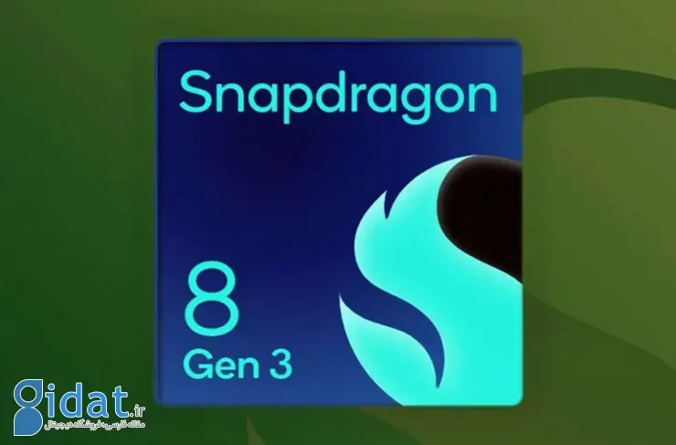 نسل سوم اسنپدراگون 8 احتمالا در دو نسخه با لیتوگرافی 3 و 4 نانومتری عرضه خواهد شد