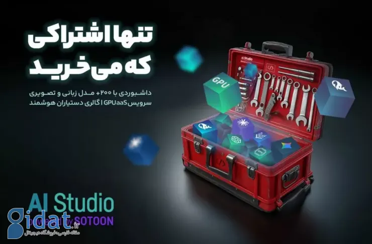 دیکشنری مترجم بپرس