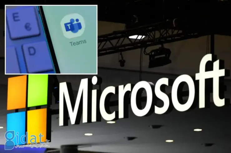 مایکروسافت ظاهراً در اروپا به فعالیت ضدرقابتی با برنامه تیمز متهم می‌شود