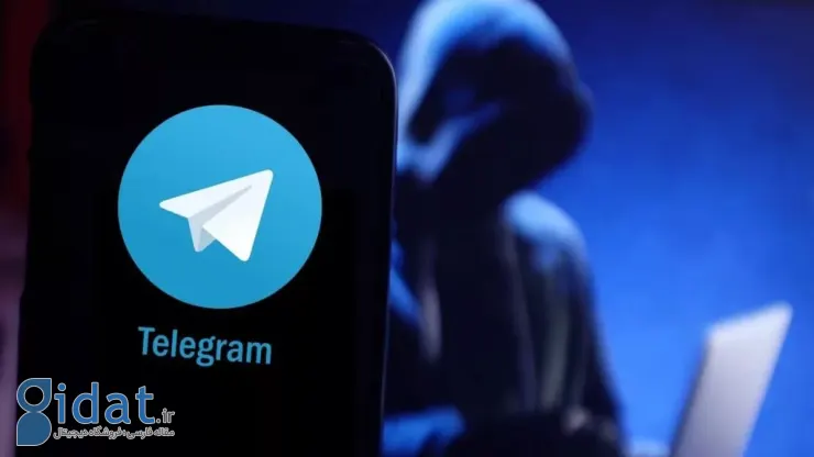 هکر تلگرام