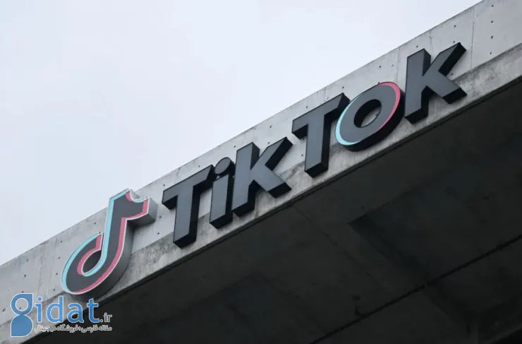 Tiktok درگیر دعوی قضایی FTC شکایت نقض حریم خصوصی کودکان را به وزارت دادگستری ارجاع داد