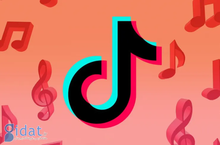 Bytedance موسیقی TikTok را در سراسر جهان خاموش می کند