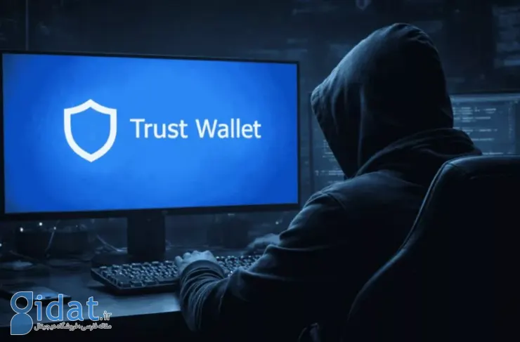 کیف پول تراست هک شد؛ ۷ میلیون دلار از کیف پول کاربران با استفاده از یک افزونه کروم به سرقت رفت