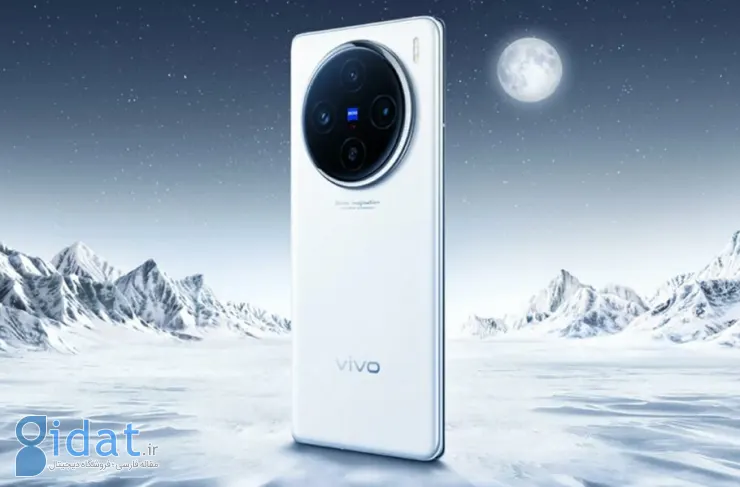 Vivo X100 Pro Plus احتمالا دارای یک دوربین تله فوتو 200 مگاپیکسلی با زوم 200 برابر است