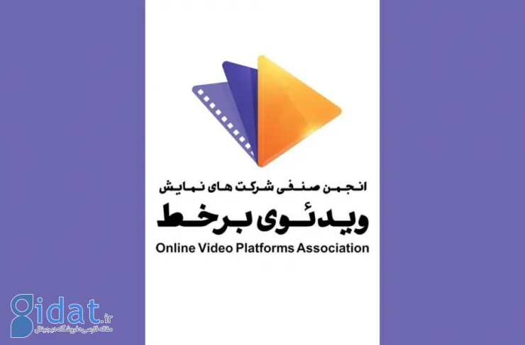 اتحادیه صنفی VOD: اقدام ساترا برای تشکیل مجمع رستا غیرقانونی و ضد صنفی است