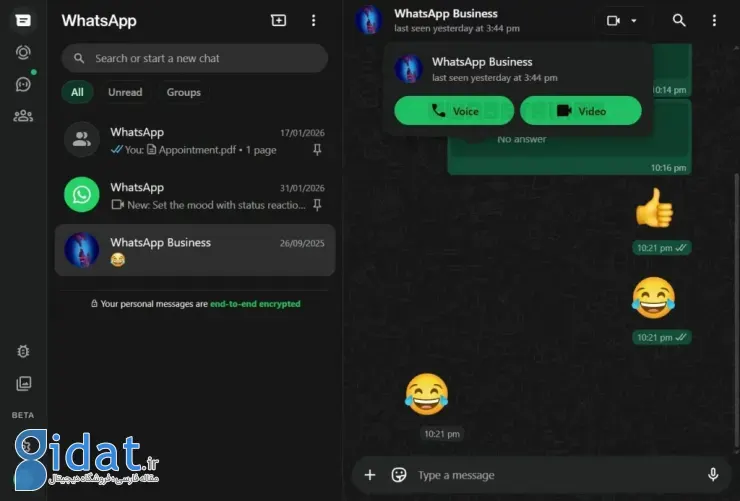 تماس صوتی و ویدیویی برای نسخه وب واتس‌اپ