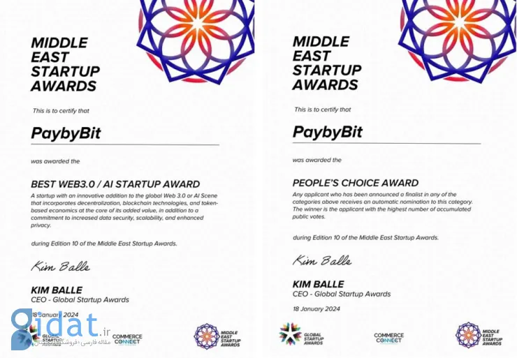 استارتاپ PaybyBit به فینال بزرگ Global Startup Awards راه یافت