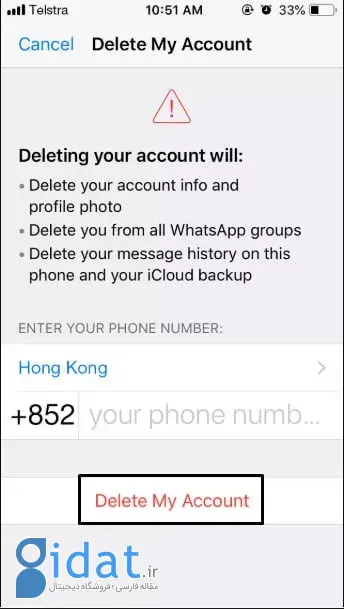 چگونه حساب واتس‌اپ خود را روی اندروید و iOS برای همیشه حذف کنیم؟