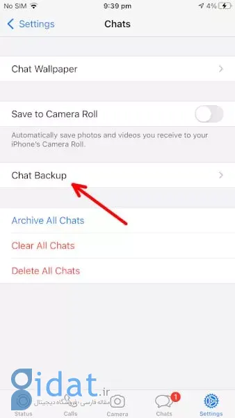 آموزش بکاپ گرفتن از داده‌های واتساپ در آیفون و اندروید