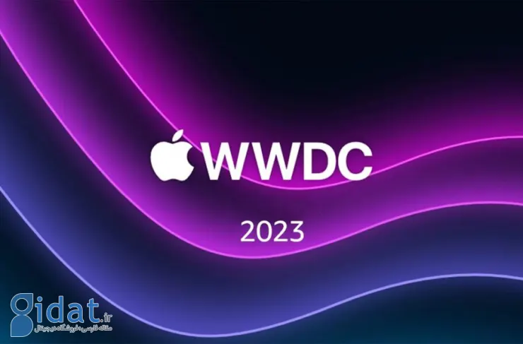 کنفرانس WWDC 2023 اپل احتمالا در 15 ژوئن برگزار خواهد شد