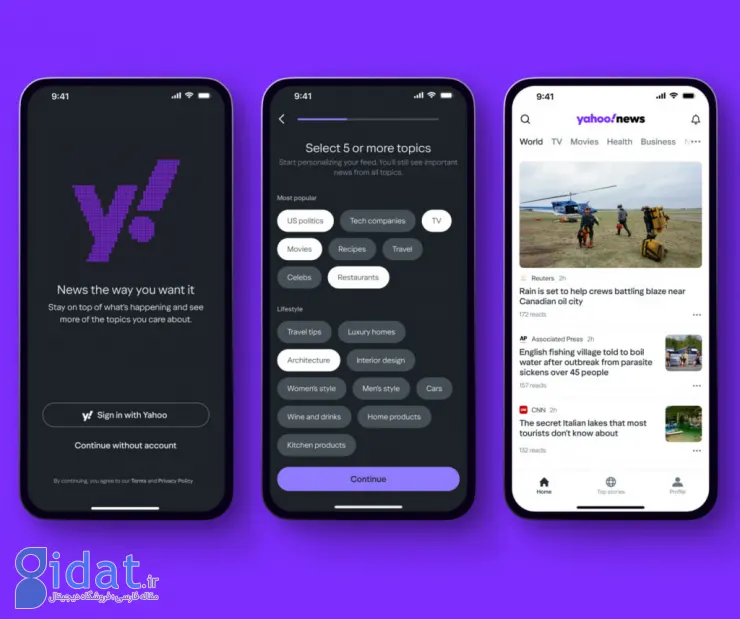 یاهو اپلیکیشن خبری جدید مبتنی بر هوش مصنوعی Artifact خود را منتشر کرد