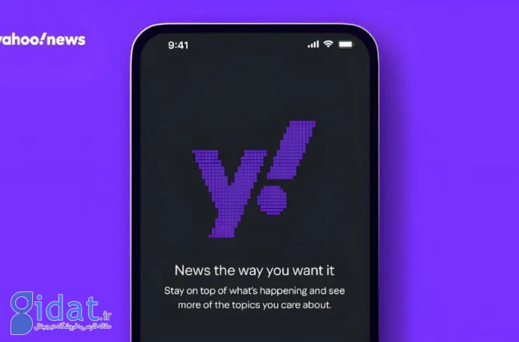 یاهو اپلیکیشن خبری جدید مبتنی بر هوش مصنوعی Artifact خود را منتشر کرد