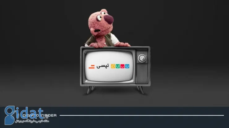 برنامه هزار و یک شبکه نسیم
