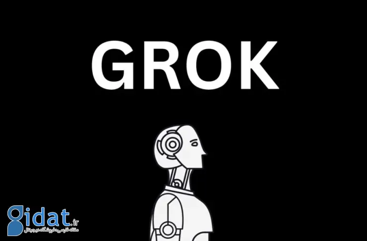 آیا منبع باز Grok تعادل قدرت در دنیای هوش مصنوعی را به نفع ایلان ماسک تغییر خواهد داد؟