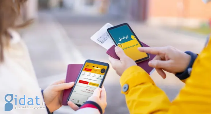غیر فعال سازی رومینگ ایرانسل