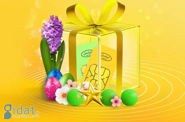 تخفیف ویژه ایرانسل 0900 و سیم کارت های حرفه ای به مناسبت عید نوروز
