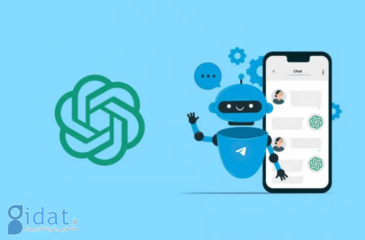با بهترین ربات های هوش مصنوعی تلگرام آشنا شوید