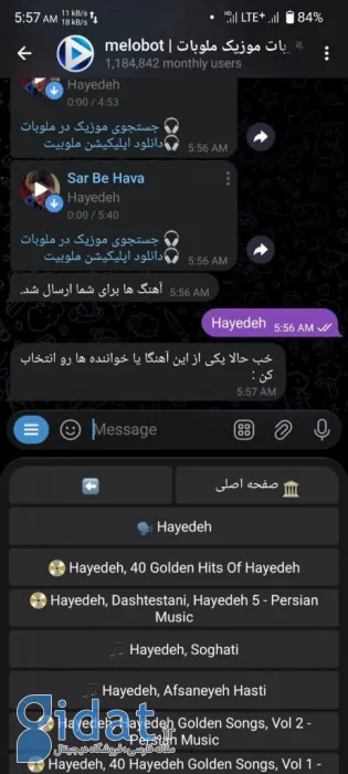 معرفی بهترین ربات‌های جستجوی موسیقی تلگرام؛ شناسایی و دانلود سریع انواع موسیقی