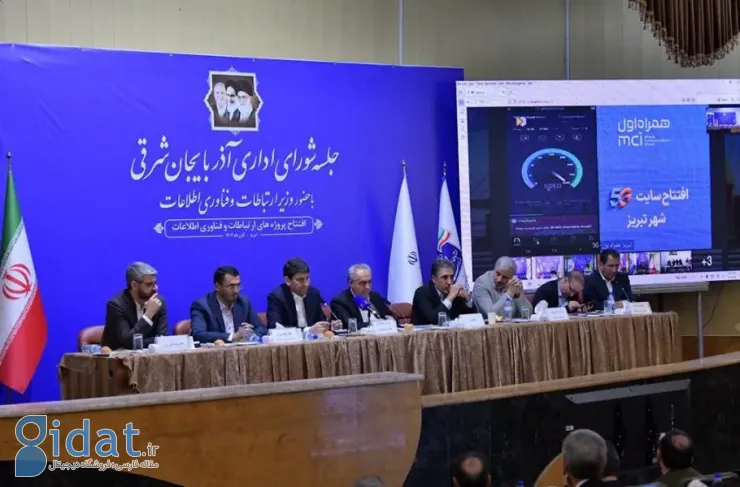 راه‌اندازی و ارتقای ۲۰۰ سایت ارتباطات سیار در آذربایجان شرقی از ابتدای دولت چهاردهم تاکنون