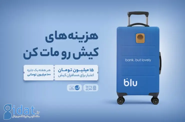 خدمات جدید بانک آبی در کیش؛ از صدور آنی جت کارت تا همراهی گردشگران در خریدهایشان