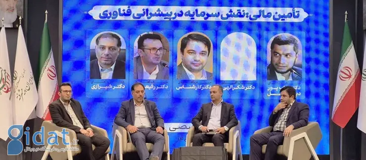 مدیرعامل فرابورس: ۱۸۰۰ شرکت از طریق تامین مالی جمعی بیش از ۲۰ میلیون دلار سرمایه جذب کردند