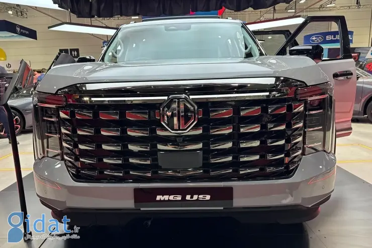 ام جی U9‌