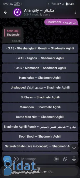 دانلود آهنگ با نام خواننده در ربات اهنگ یاب آهنگیفای