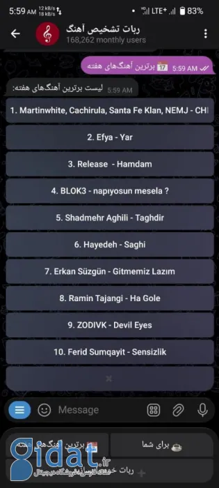 نمایش برترین آهنگ‌های هفته در ربات تشخیص آهنگ