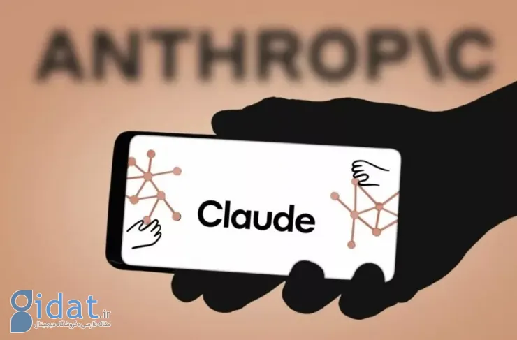 شرکت Entropy از نسخه جدید Claude AI برای خدمات مالی رونمایی کرد