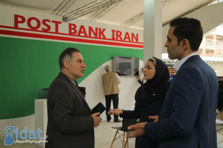 آغاز به‌کار غرفه پست بانک ایران در نمایشگاه اینوتکس ۲۰۲۵