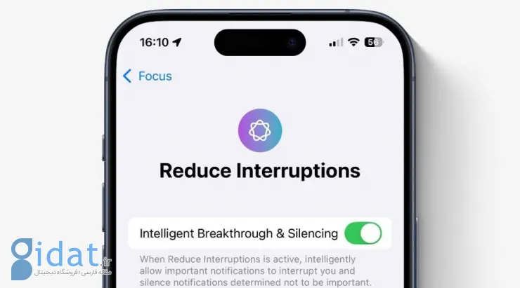 آپدیت iOS 18.1 منتشر شد؛ هوش مصنوعی بالاخره به آیفون آمد