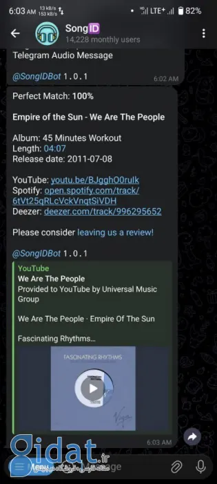 نمایش نتیجه جستجوی صوتی ربات اهنگ یاب SongID