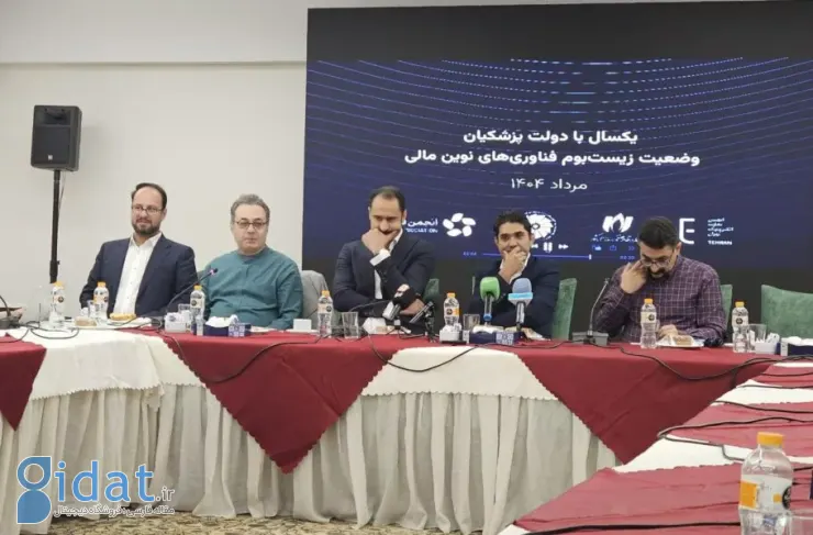 یک سال با دولت پزیتزیان؛ کارشناسان: اقتصاد دیجیتال بین رانت، عدم قطعیت و تمرکز قدرت قرار دارد
