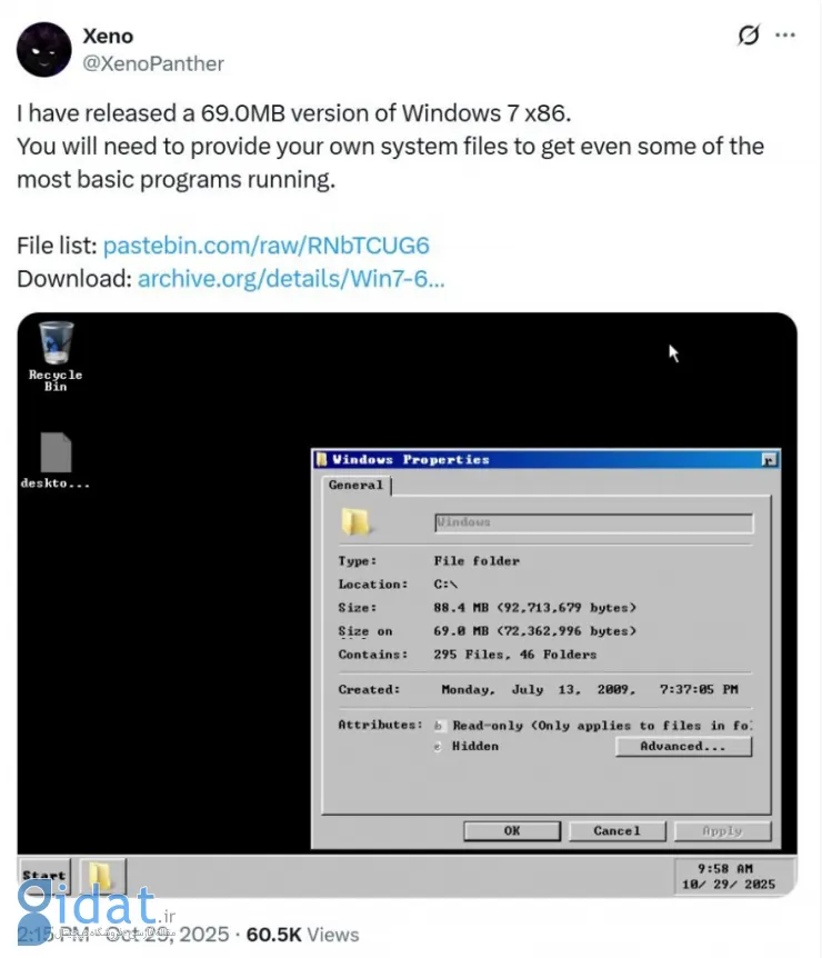 اجرای نسخه فوق‌العاده سبک ویندوز 7 با حجم تنها 69 مگابایت