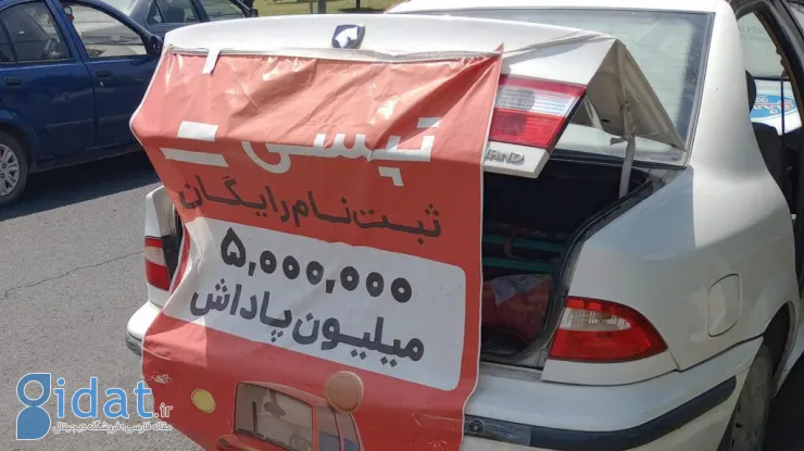 تاکسی‌های اینترنتی