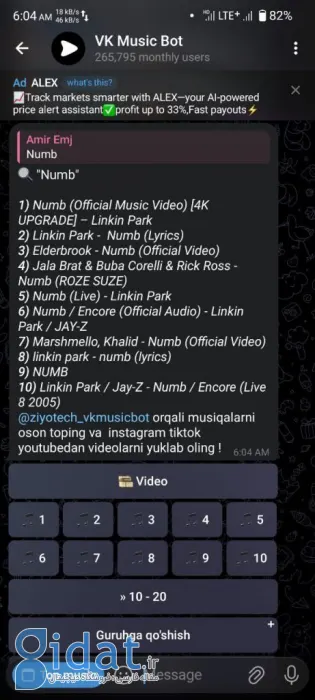 نمایش نتیجه جستجوی متن در VK Music