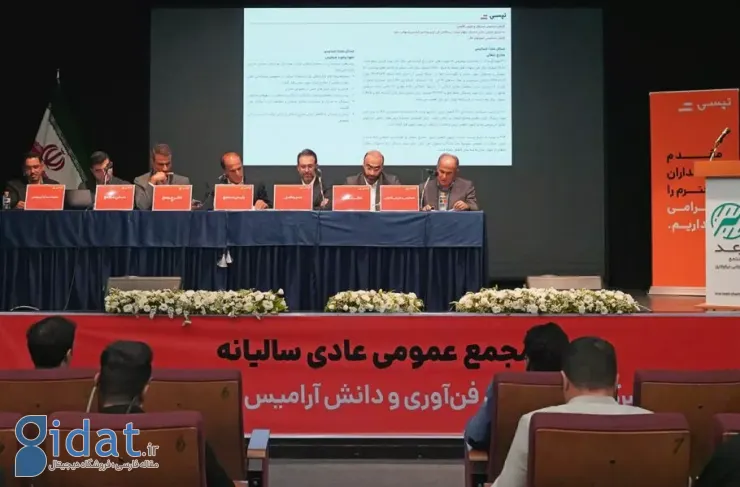 در مجمع سالانه تپسی، مسائلی مطرح شد: از تأخیر در صدور مجوز افزایش سرمایه تا رایزنی با سازمان امور مالیاتی