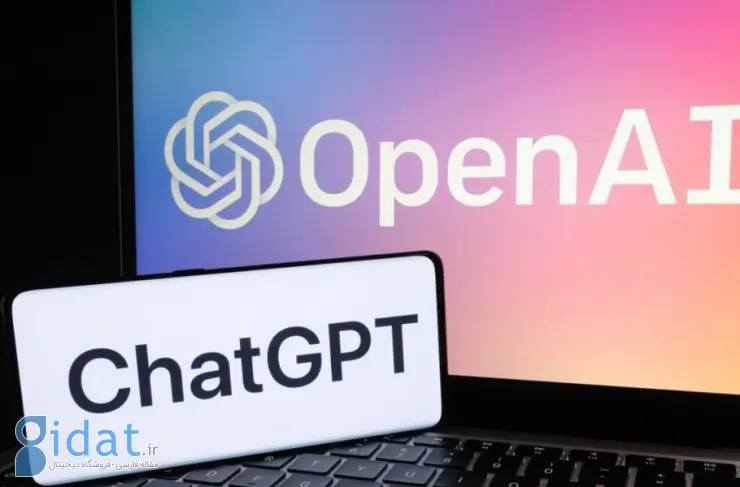 ChatGPT اکنون در نسخه های پولی، منابع پاسخ های خود را نشان می دهد